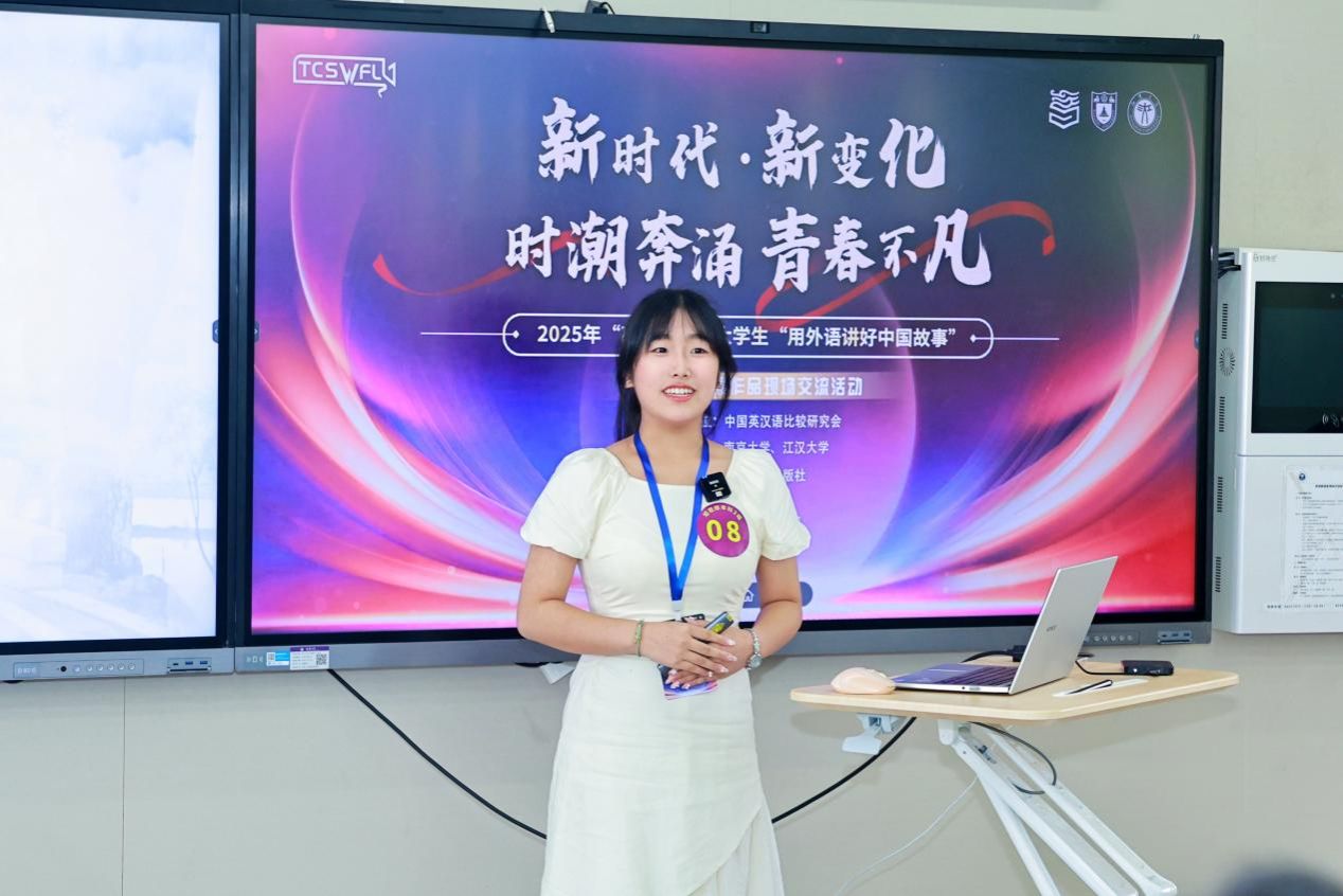 mj汇报