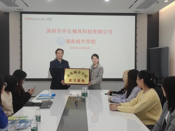 齐乐1 齐乐1