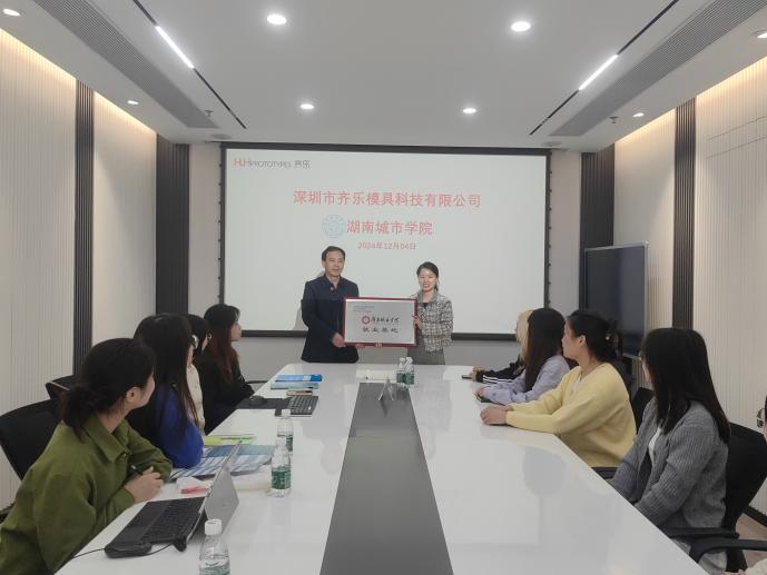 齐乐2 齐乐2